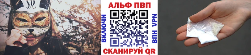 Alpha-PVP кристаллы Красноуральск