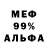 Бутират GHB FekerBobas