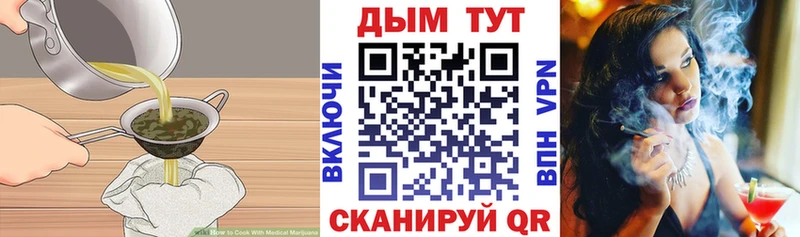 Canna-Cookies конопля  Купить где  Красноуральск 