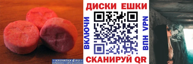 ЭКСТАЗИ louis Vuitton  Купить закладки  Красноуральск 