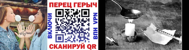 Героин гречка  Купить  Красноуральск 
