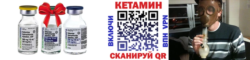 Купить  Красноуральск  Кетамин ketamine 