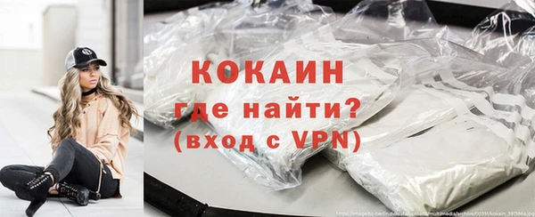 герыч Мегион