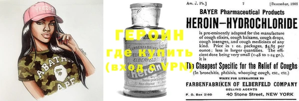 кокаин премиум Медногорск