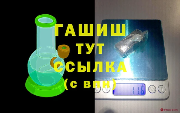 кокаин премиум Медногорск