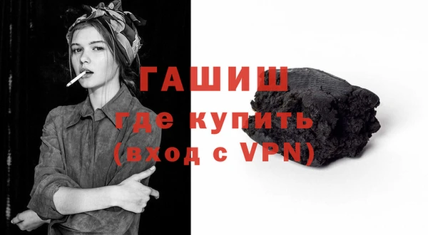 герыч Мегион