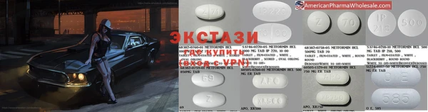 MDMA Premium VHQ Медвежьегорск
