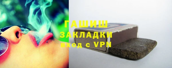 герыч Мегион