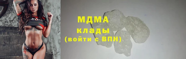кокаин премиум Медногорск