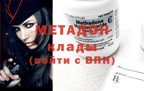 кокаин премиум Медногорск