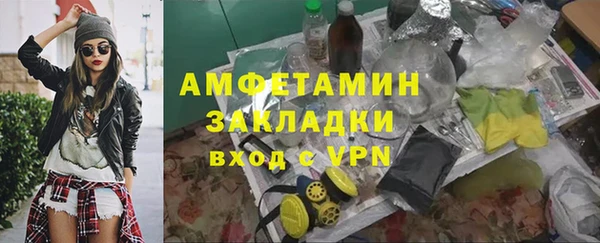 герыч Мегион