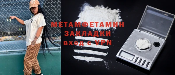 герыч Мегион