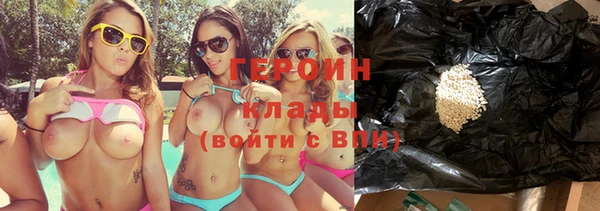 кокаин премиум Медногорск