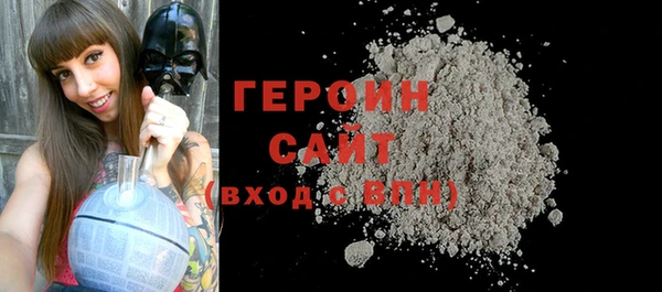 герыч Мегион