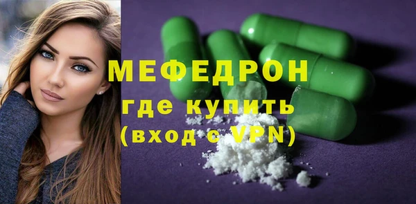 кокаин премиум Медногорск