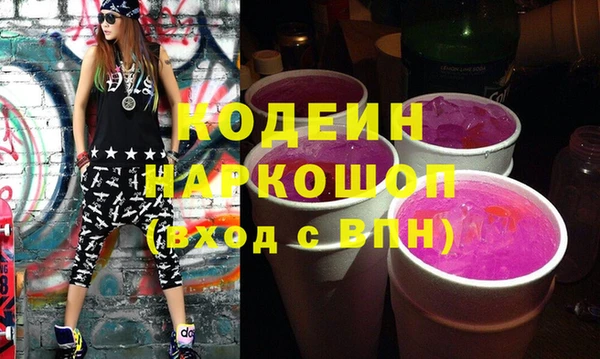 кокаин колумбия Михайловка