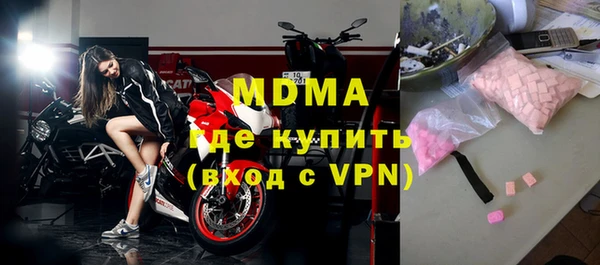 кокаин премиум Медногорск