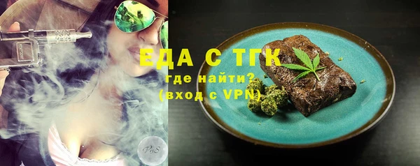 кокаин премиум Медногорск