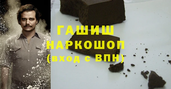 герыч Мегион
