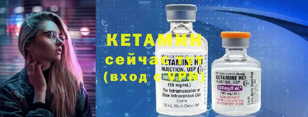 герыч Мегион
