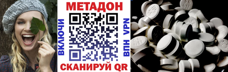 Купить закладки  Красноуральск  Метадон кристалл 