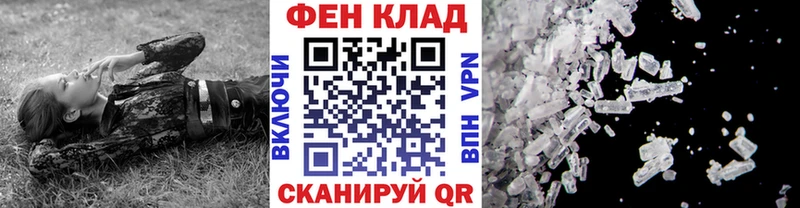 Купить закладки  Красноуральск  Первитин Methamphetamine 