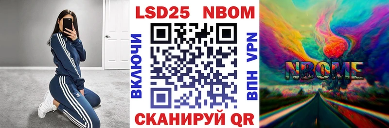 Марки N-bome 1500мкг  Купить  Красноуральск 