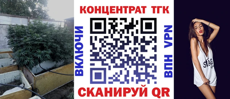 Купить закладки  Красноуральск  ТГК THC oil 