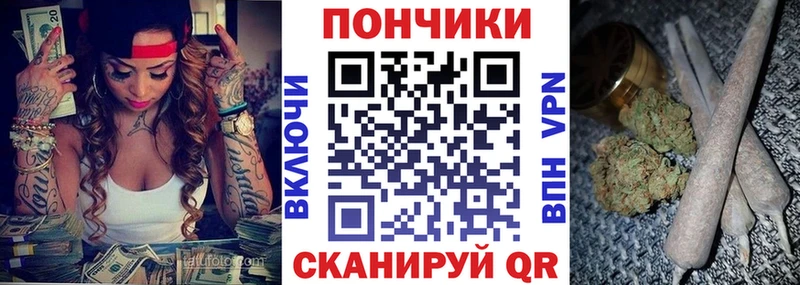 Бошки марихуана сатива Красноуральск