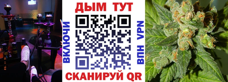 Бошки Шишки Ganja  Купить  Красноуральск 
